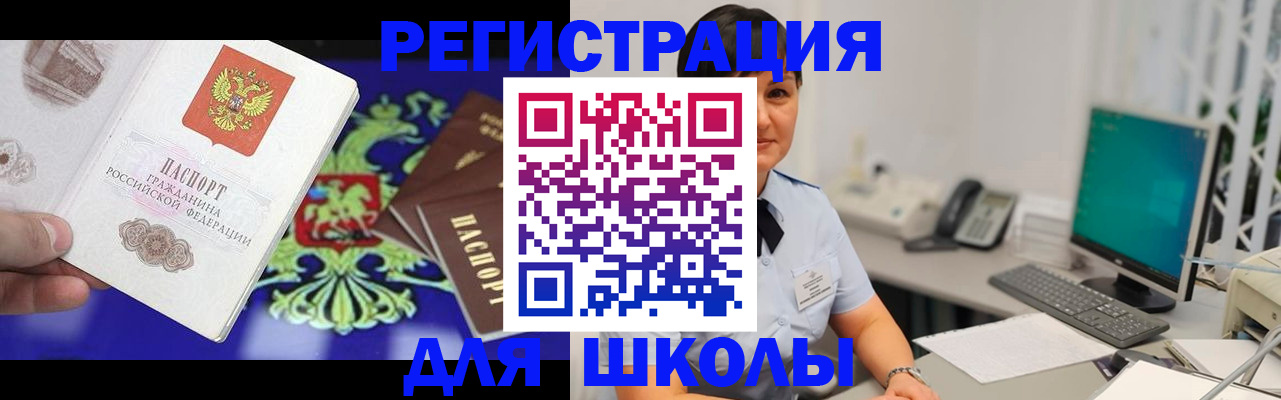 временная регистрация недорого в Ижевске